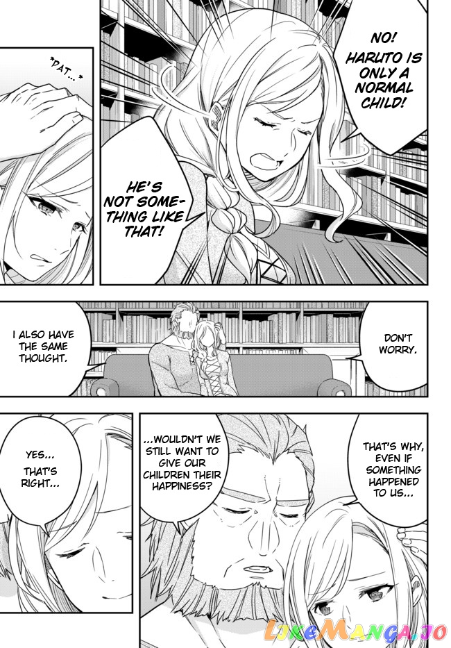 Jitsu Wa Ore, Saikyou Deshita chapter 3.2 - page 15