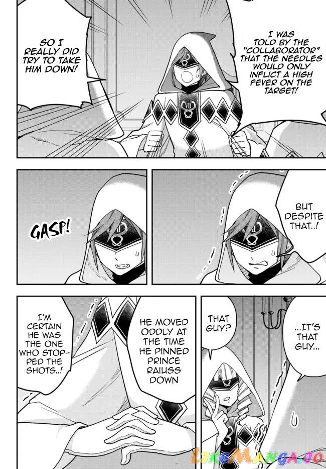 Jitsu Wa Ore, Saikyou Deshita chapter 45 - page 11