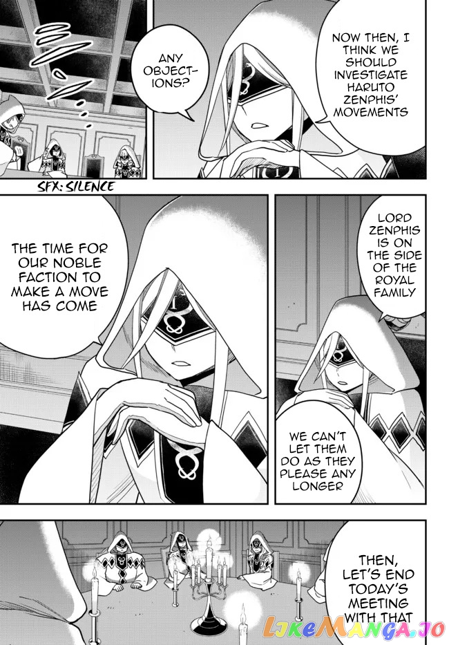 Jitsu Wa Ore, Saikyou Deshita chapter 45 - page 14