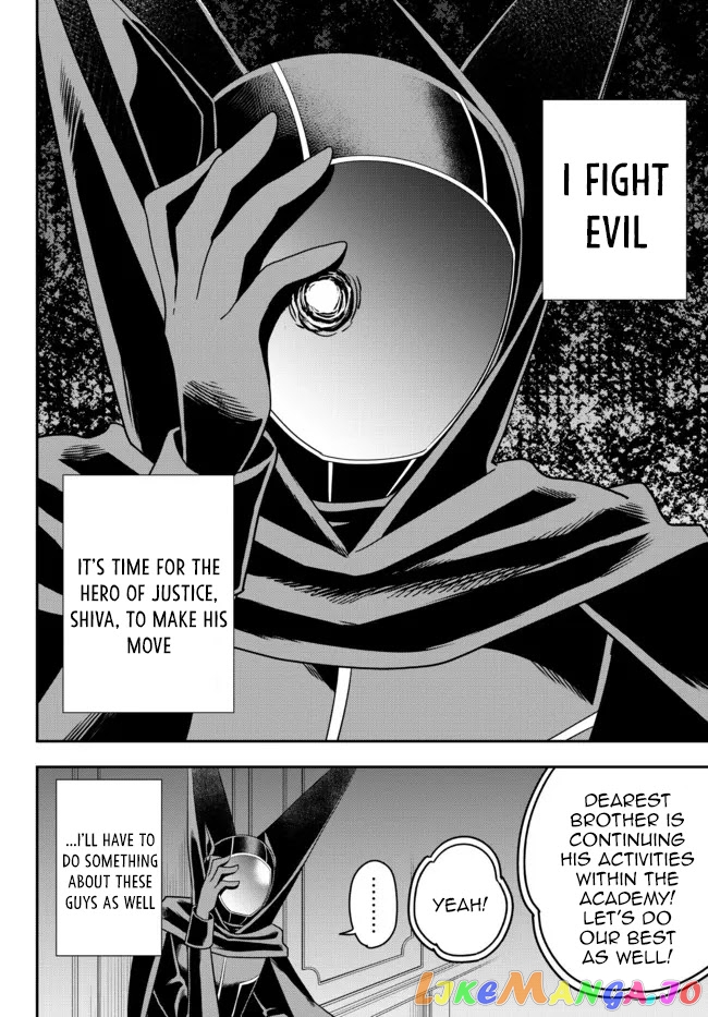 Jitsu Wa Ore, Saikyou Deshita chapter 45 - page 17