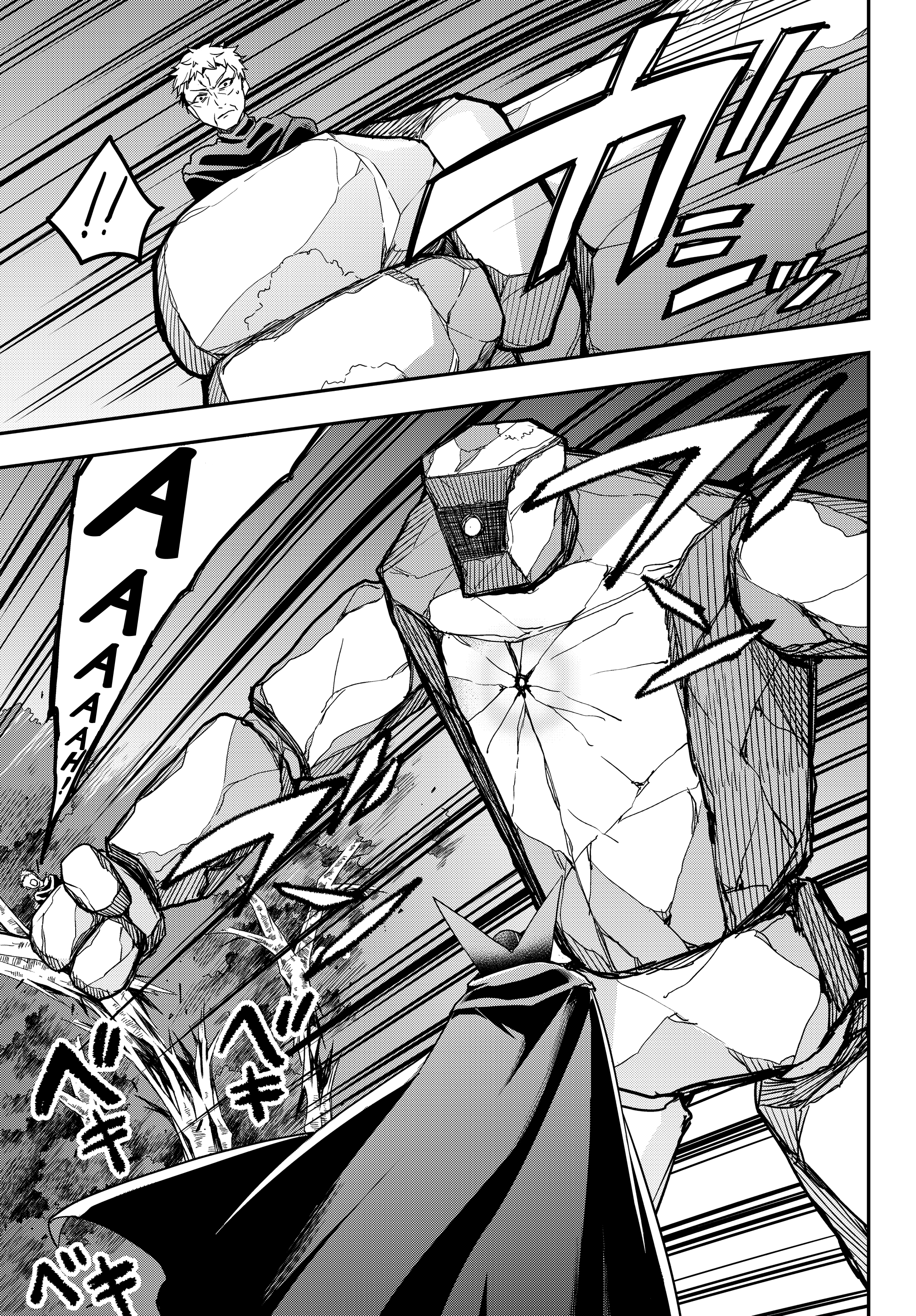Jitsu Wa Ore, Saikyou Deshita chapter 11.2 - page 19