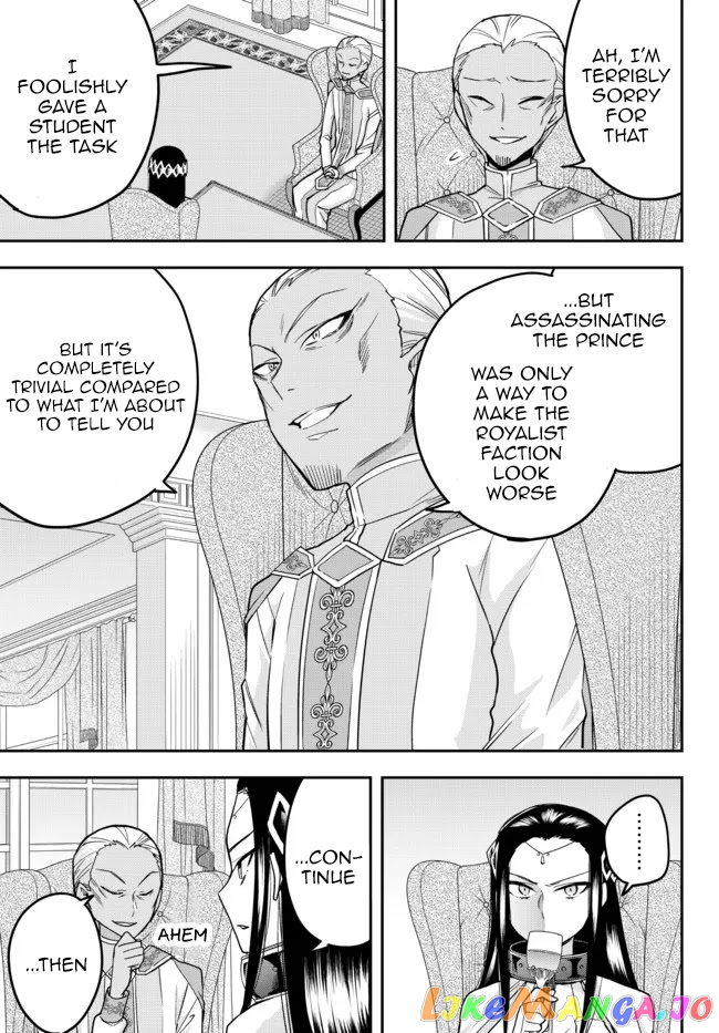 Jitsu Wa Ore, Saikyou Deshita chapter 46 - page 5