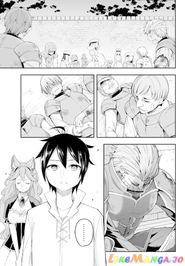 Jitsu Wa Ore, Saikyou Deshita chapter 4 - page 1