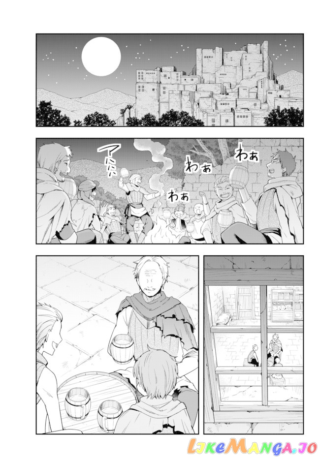 Jitsu Wa Ore, Saikyou Deshita chapter 4 - page 13