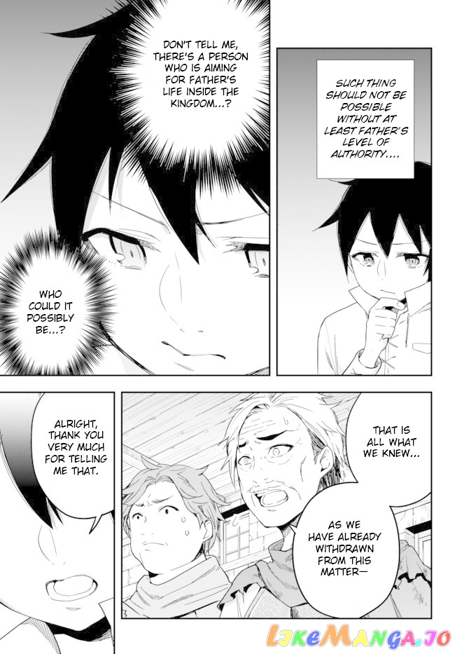 Jitsu Wa Ore, Saikyou Deshita chapter 4 - page 19