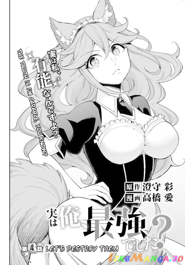 Jitsu Wa Ore, Saikyou Deshita chapter 4 - page 6