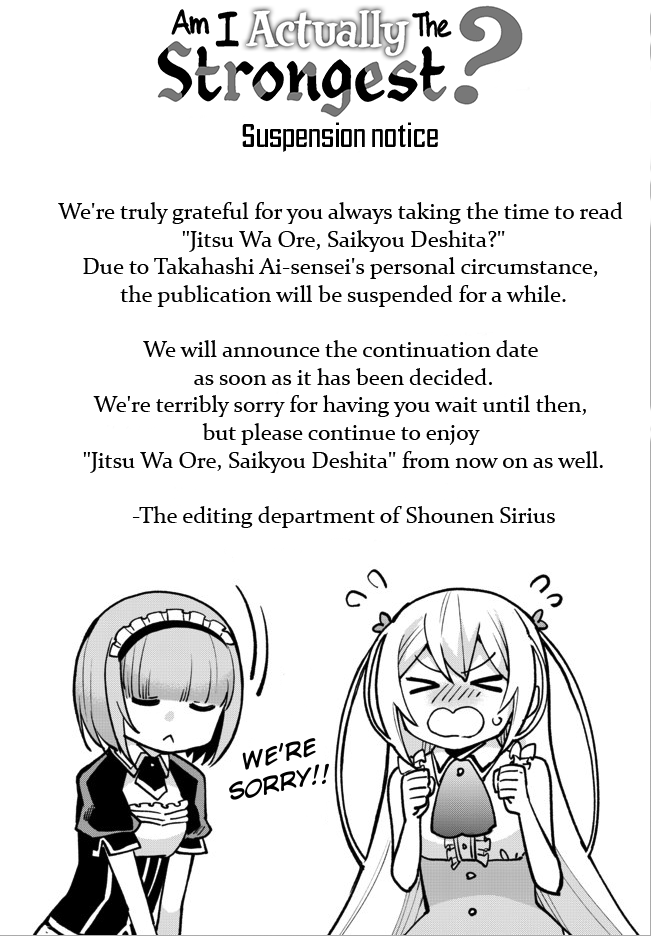 Jitsu Wa Ore, Saikyou Deshita chapter 46.9 - page 1