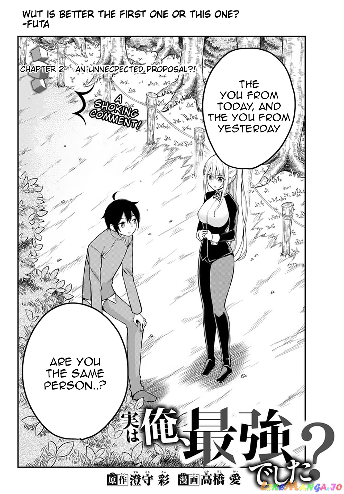 Jitsu Wa Ore, Saikyou Deshita chapter 29 - page 24