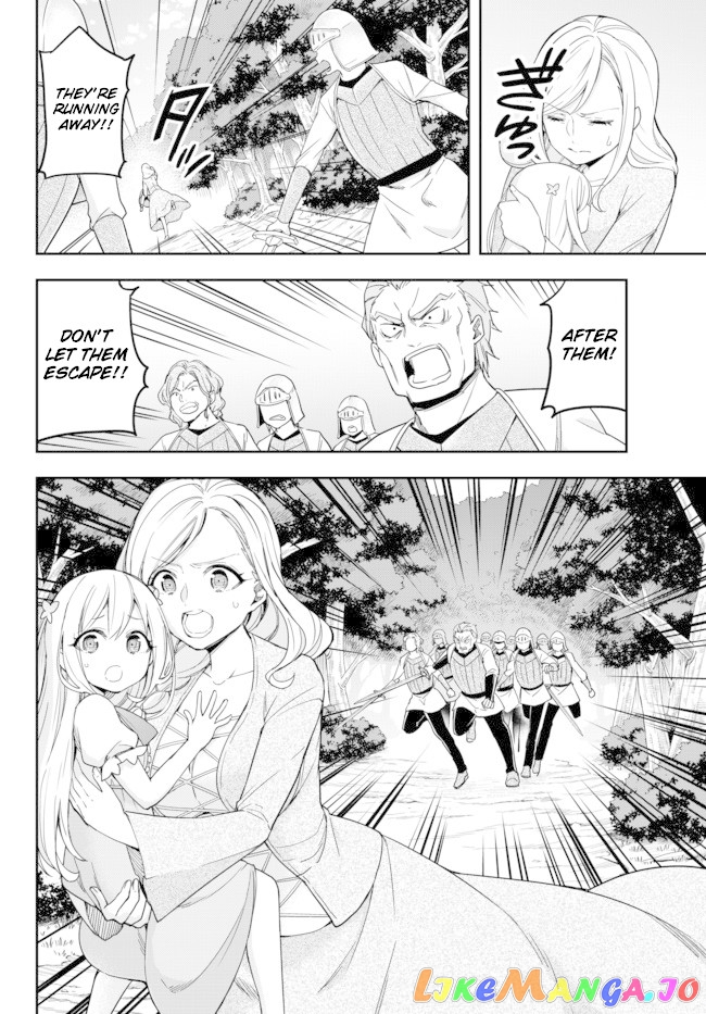 Jitsu Wa Ore, Saikyou Deshita chapter 5 - page 18