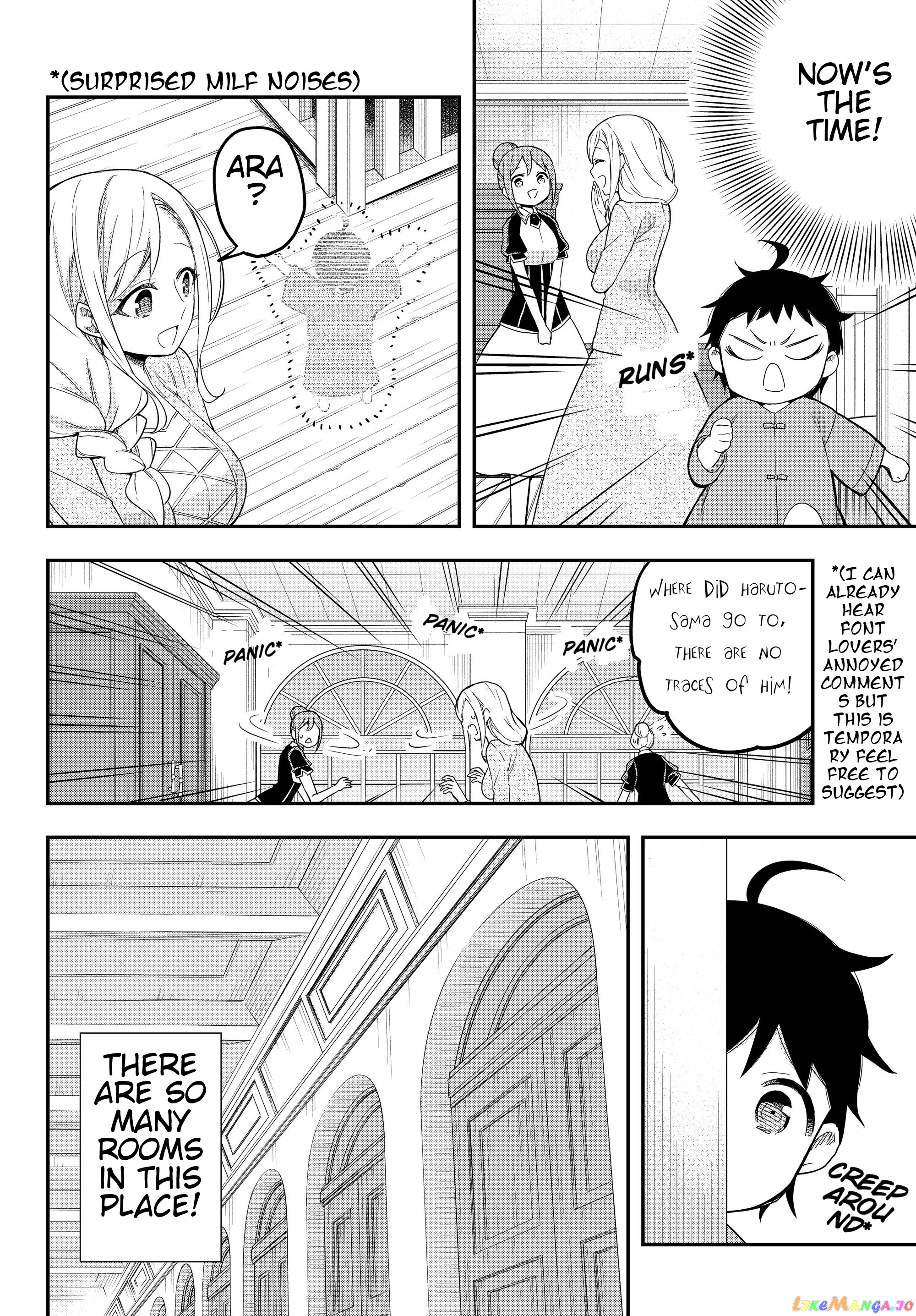 Jitsu Wa Ore, Saikyou Deshita chapter 16.3 - page 2