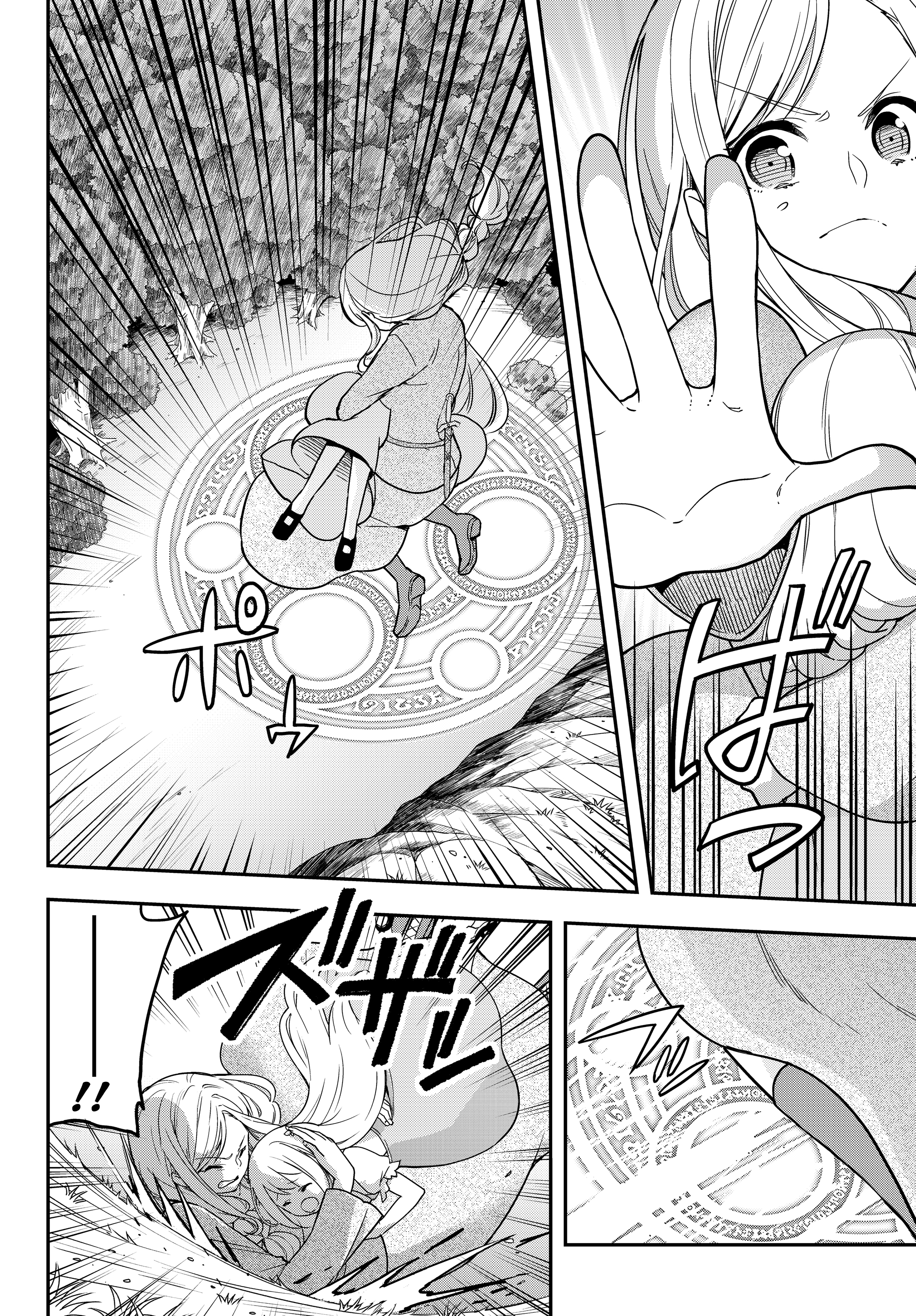 Jitsu Wa Ore, Saikyou Deshita chapter 6 - page 6