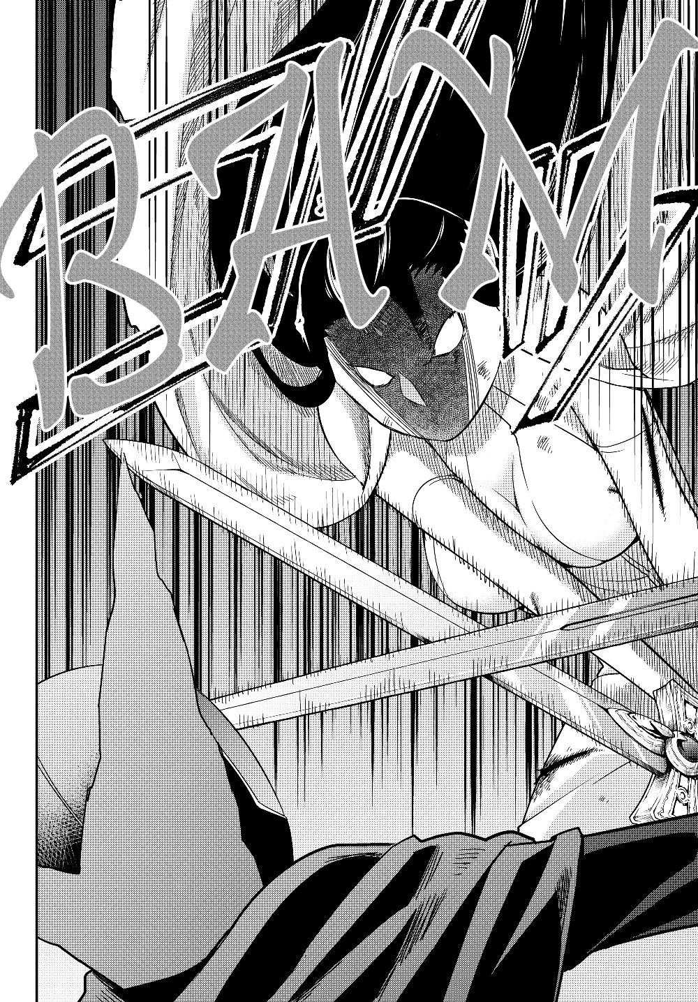 Jitsu Wa Ore, Saikyou Deshita chapter 14.2 - page 10