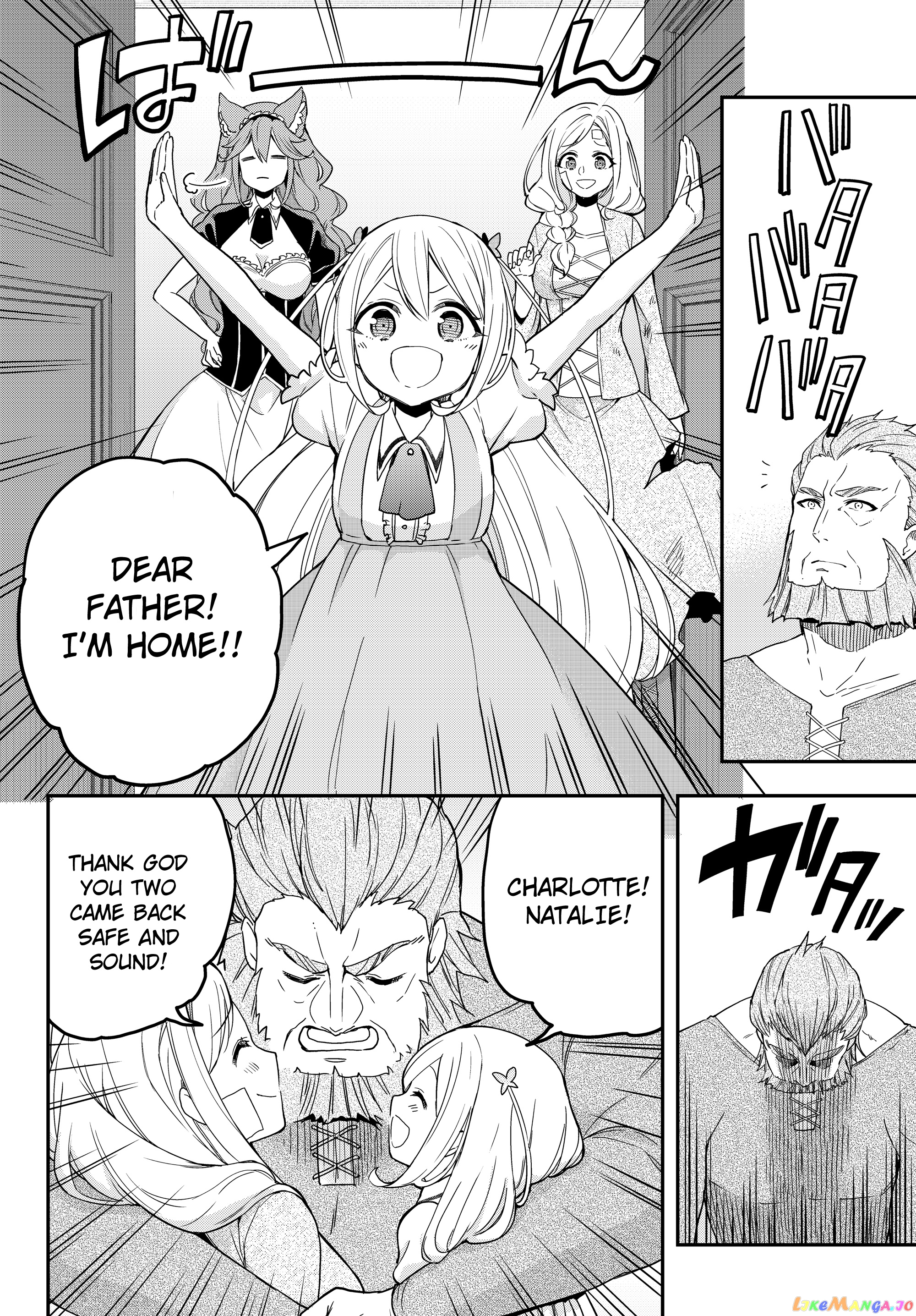 Jitsu Wa Ore, Saikyou Deshita chapter 6.2 - page 13