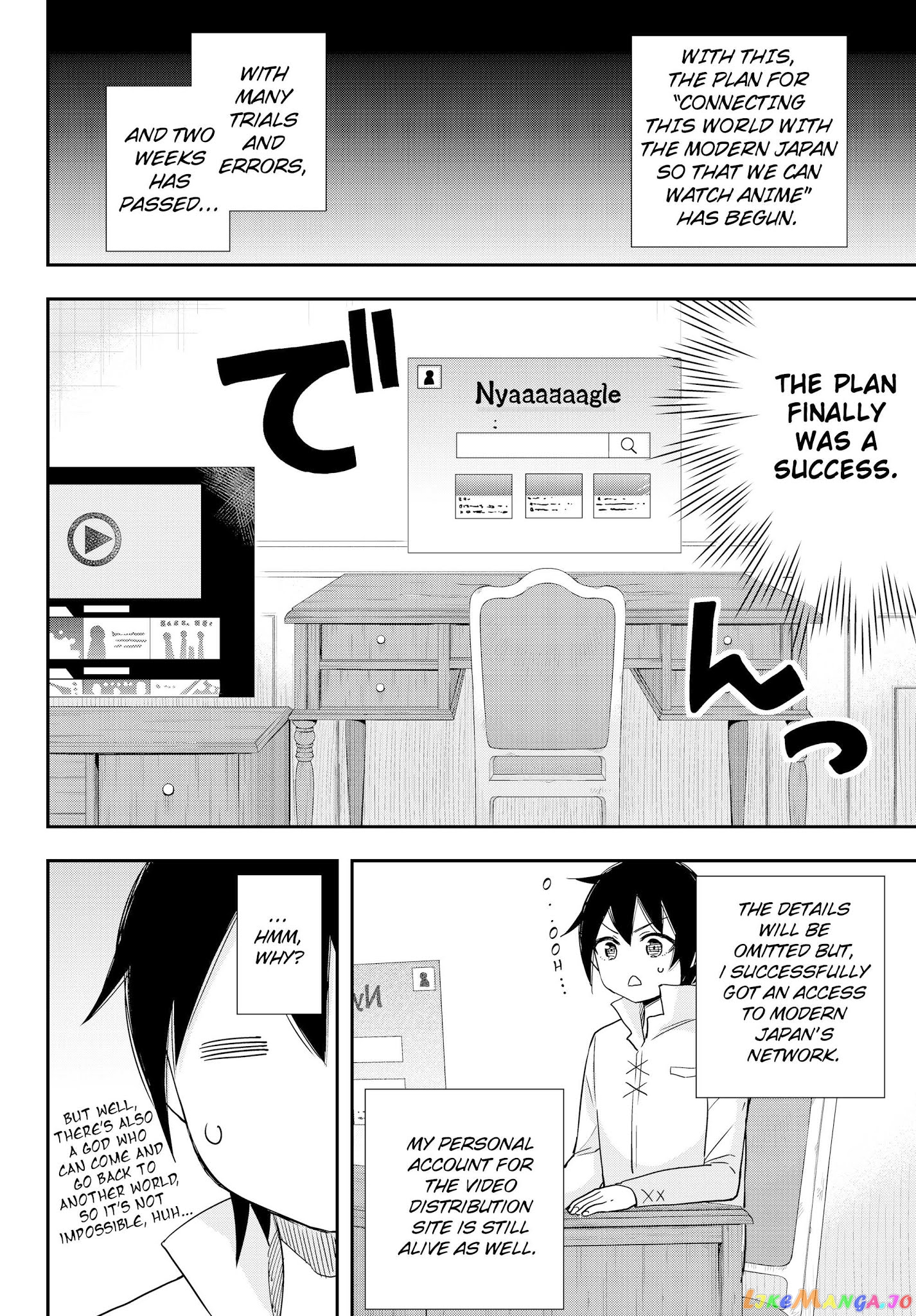 Jitsu Wa Ore, Saikyou Deshita chapter 7 - page 16