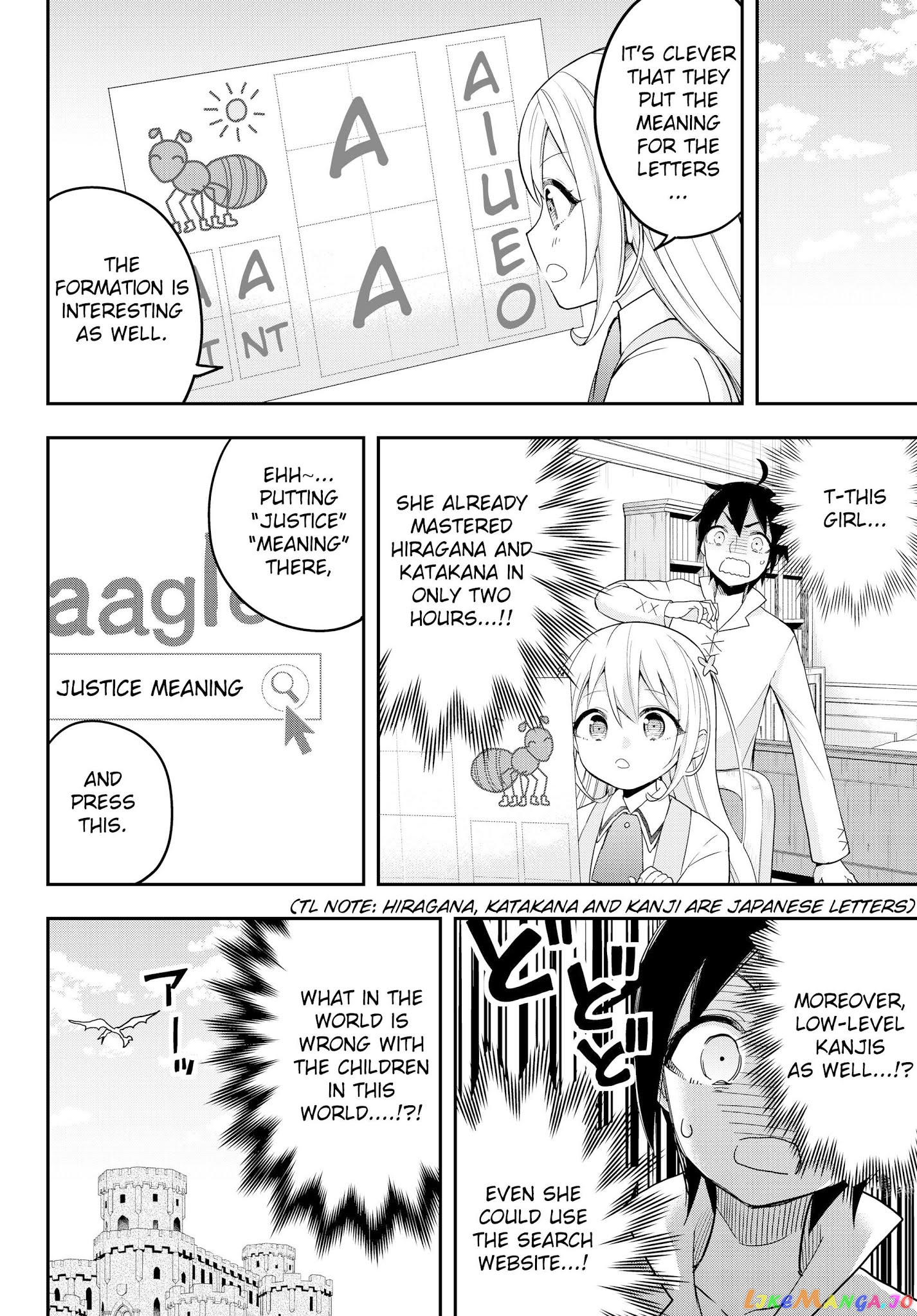 Jitsu Wa Ore, Saikyou Deshita chapter 7 - page 20