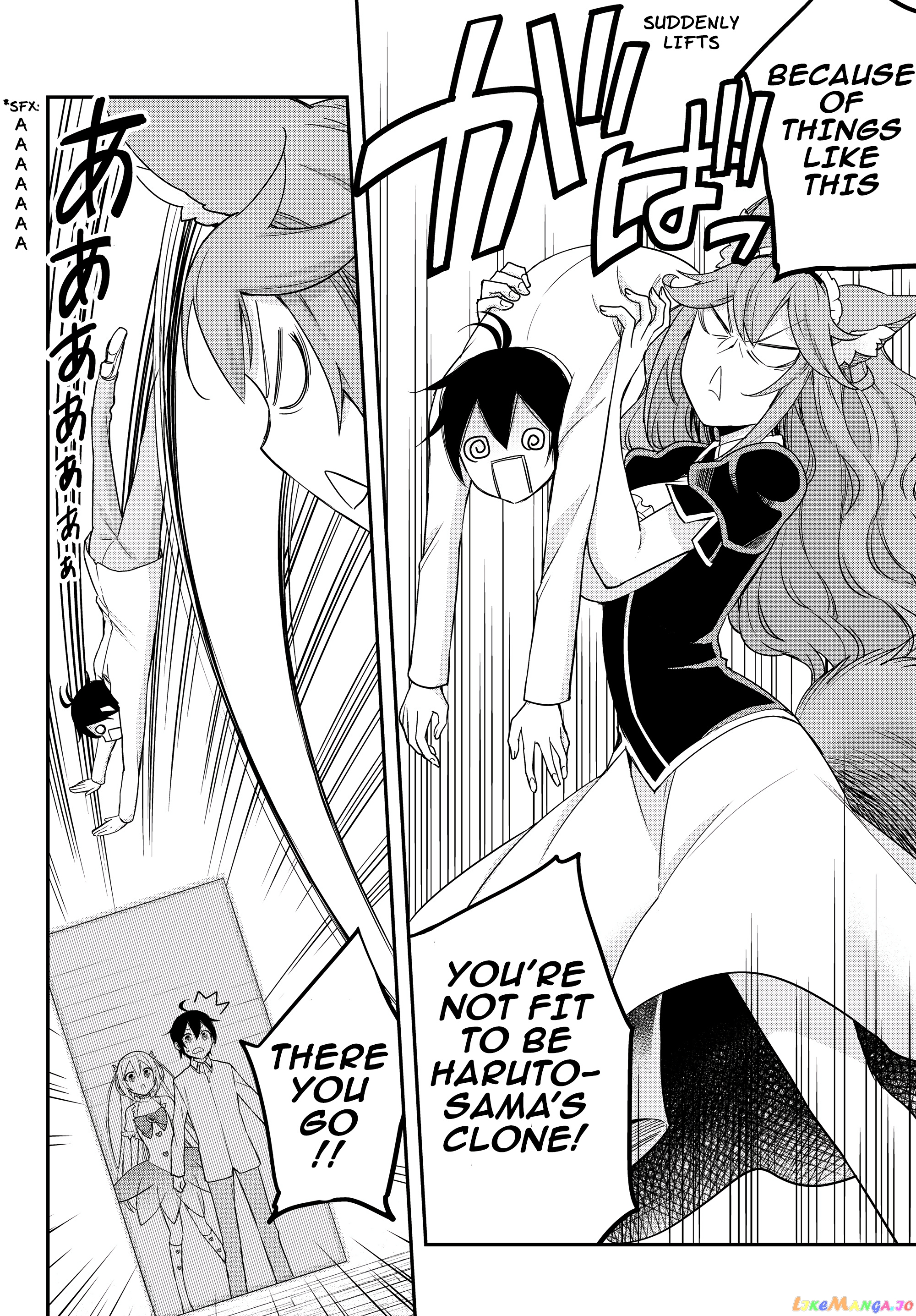 Jitsu Wa Ore, Saikyou Deshita chapter 17.2 - page 7