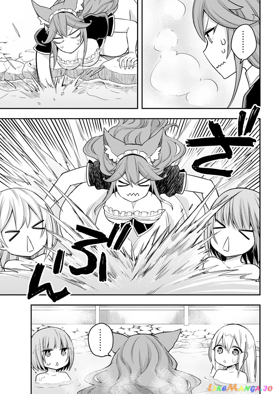 Jitsu Wa Ore, Saikyou Deshita chapter 34 - page 27