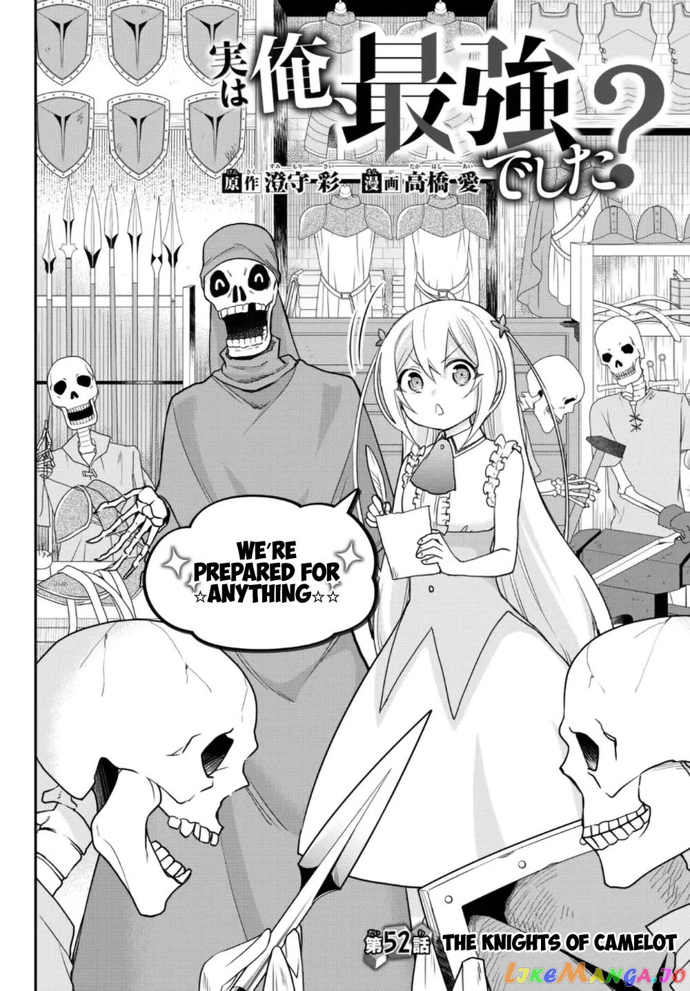Jitsu Wa Ore, Saikyou Deshita chapter 52 - page 2