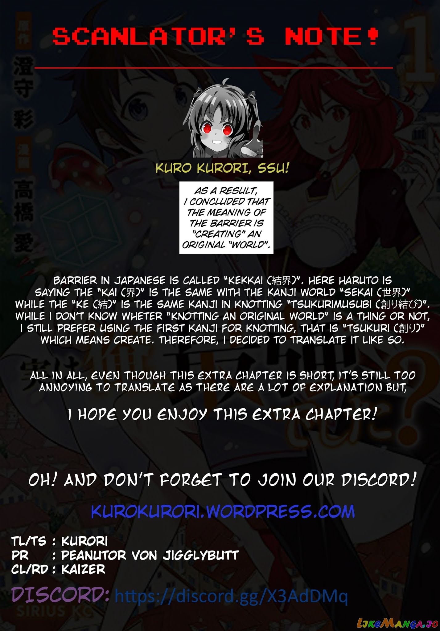 Jitsu Wa Ore, Saikyou Deshita chapter 9.5 - page 5