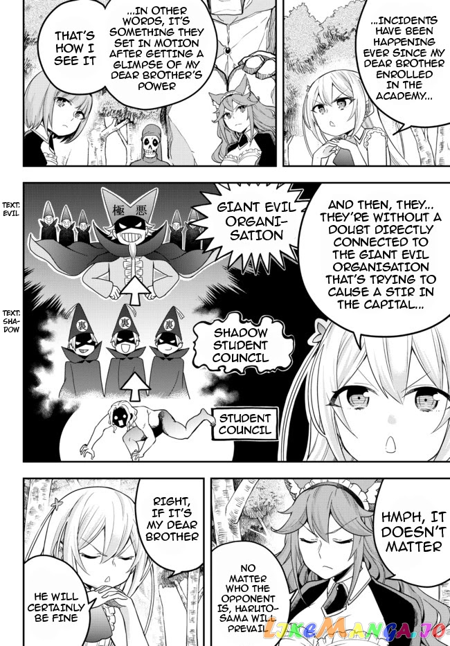 Jitsu Wa Ore, Saikyou Deshita chapter 37 - page 18