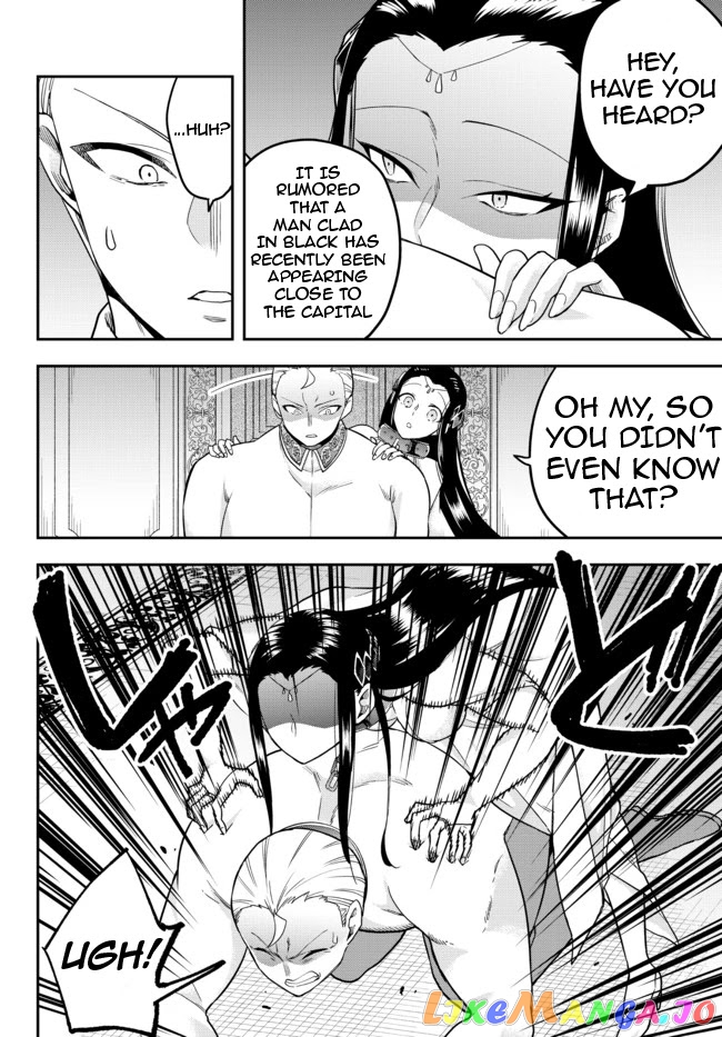 Jitsu Wa Ore, Saikyou Deshita chapter 37 - page 6