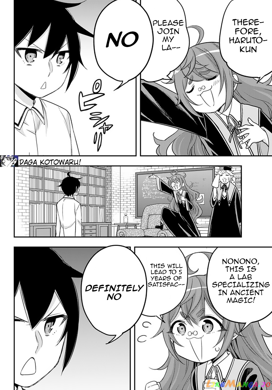 Jitsu Wa Ore, Saikyou Deshita chapter 25 - page 26