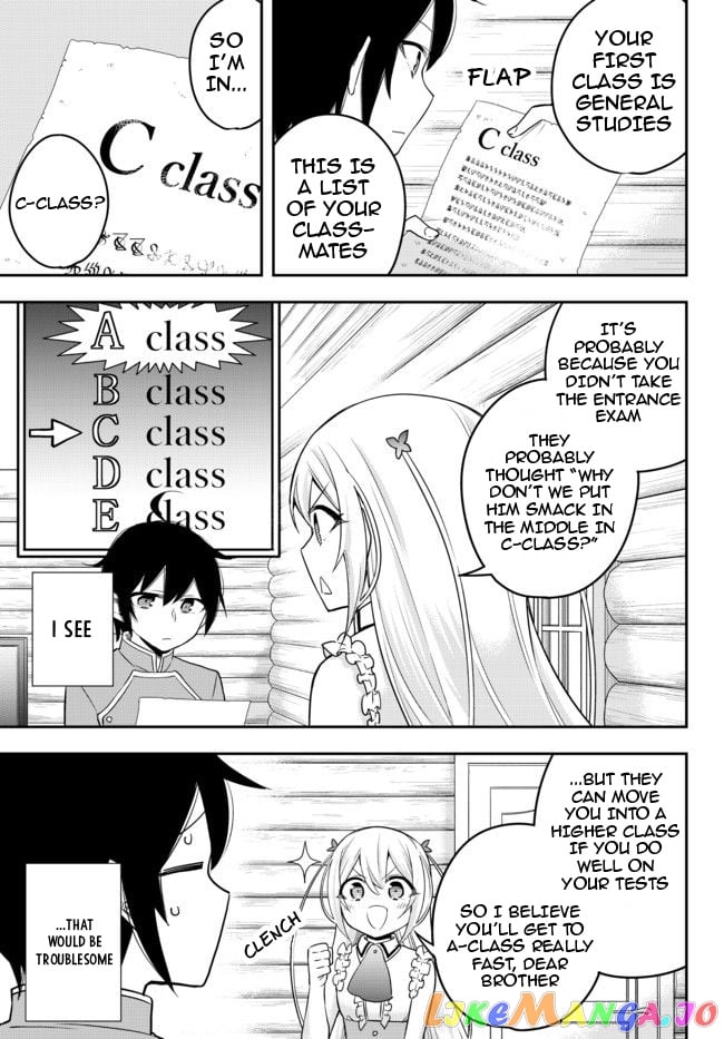 Jitsu Wa Ore, Saikyou Deshita chapter 38 - page 3