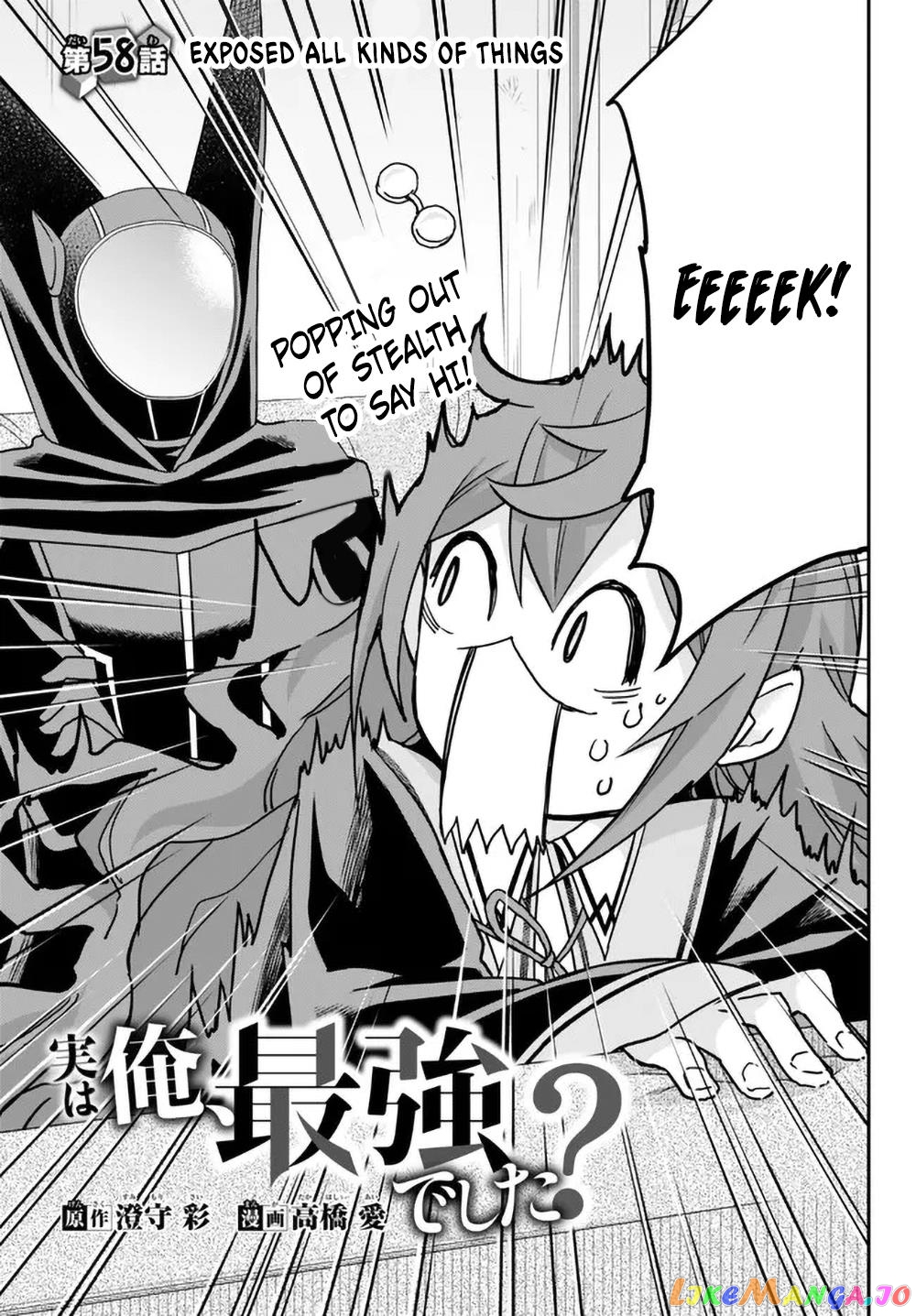 Jitsu Wa Ore, Saikyou Deshita chapter 58 - page 5
