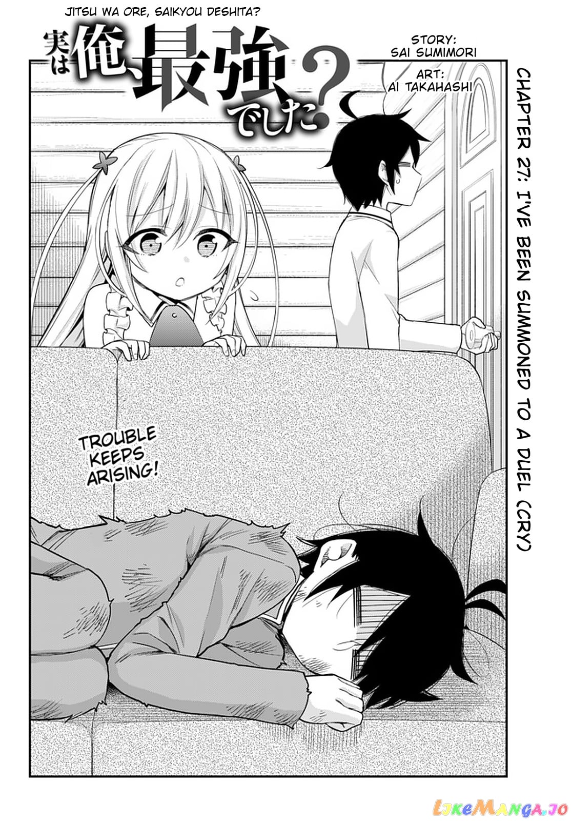 Jitsu Wa Ore, Saikyou Deshita chapter 27 - page 2