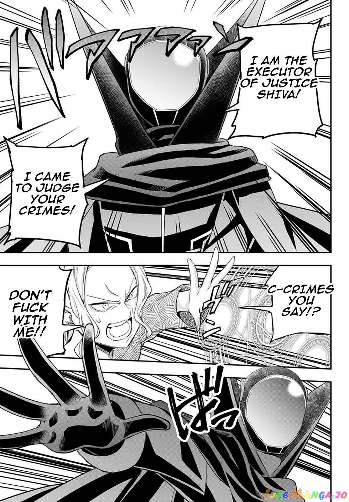 Jitsu Wa Ore, Saikyou Deshita chapter 27 - page 21