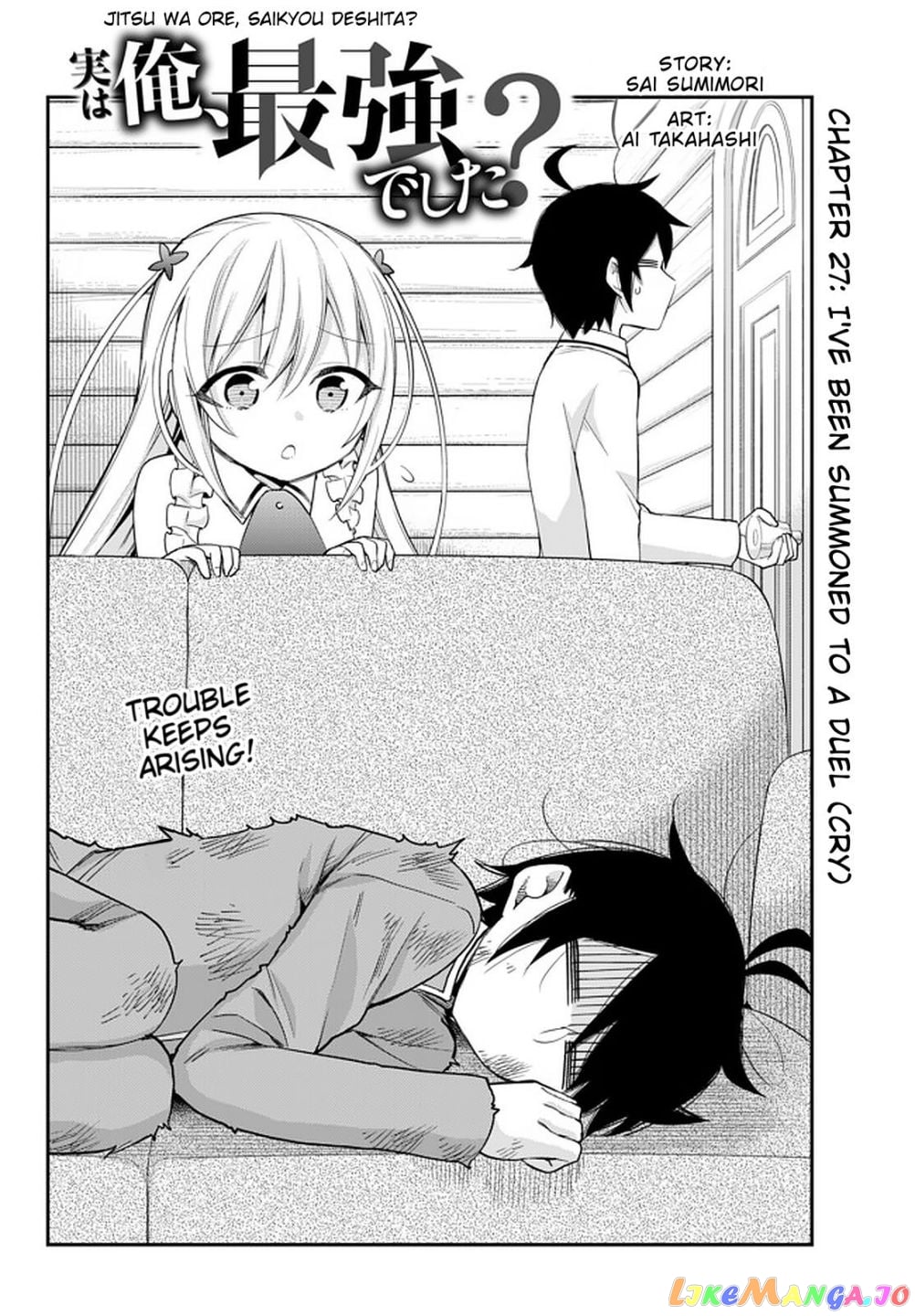 Jitsu Wa Ore, Saikyou Deshita chapter 27.1 - page 2