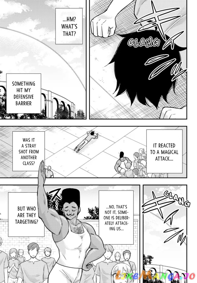 Jitsu Wa Ore, Saikyou Deshita chapter 41 - page 24