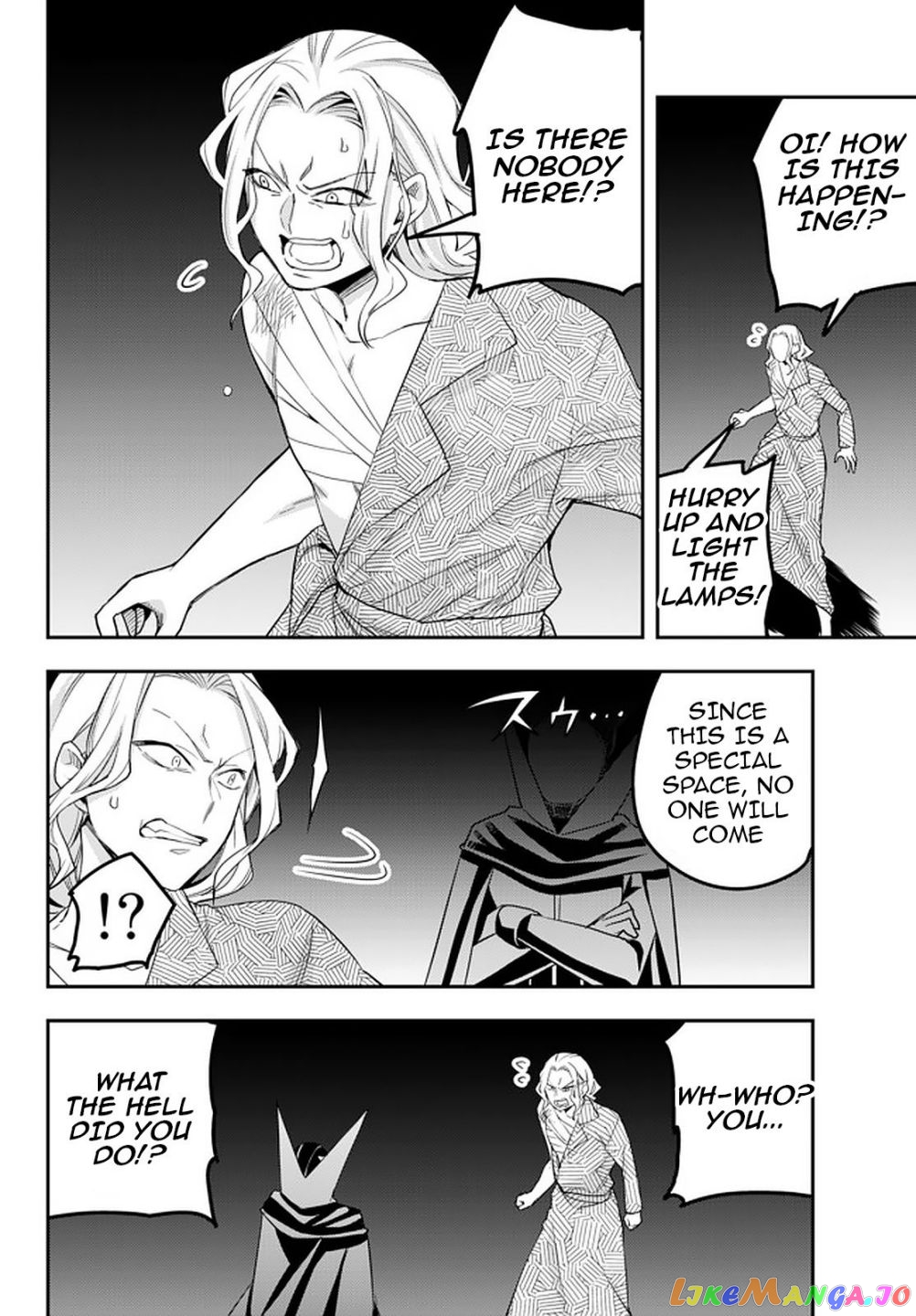 Jitsu Wa Ore, Saikyou Deshita chapter 27.2 - page 1