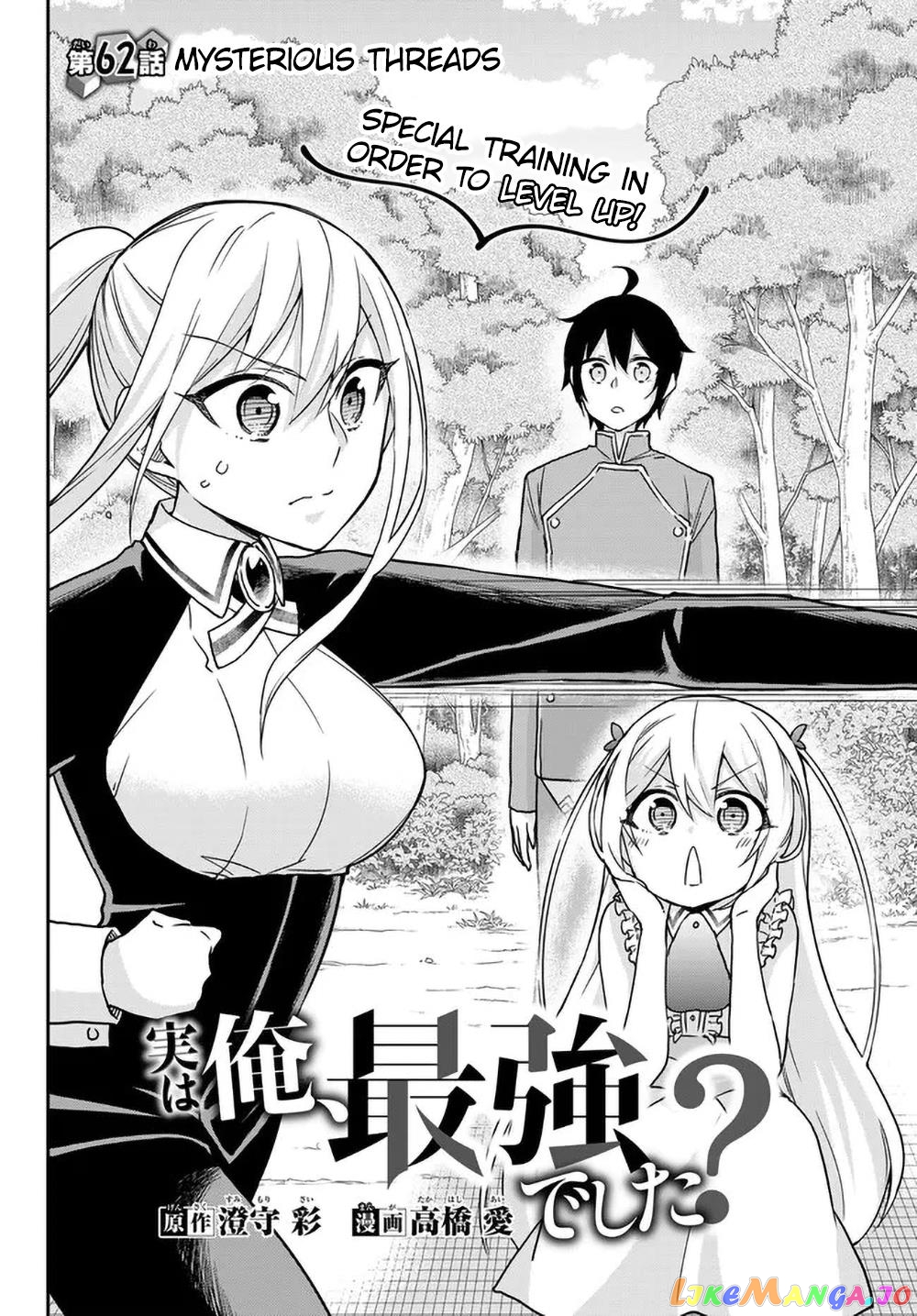 Jitsu Wa Ore, Saikyou Deshita chapter 62 - page 2