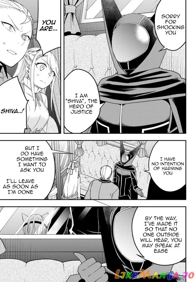 Jitsu Wa Ore, Saikyou Deshita chapter 42 - page 11