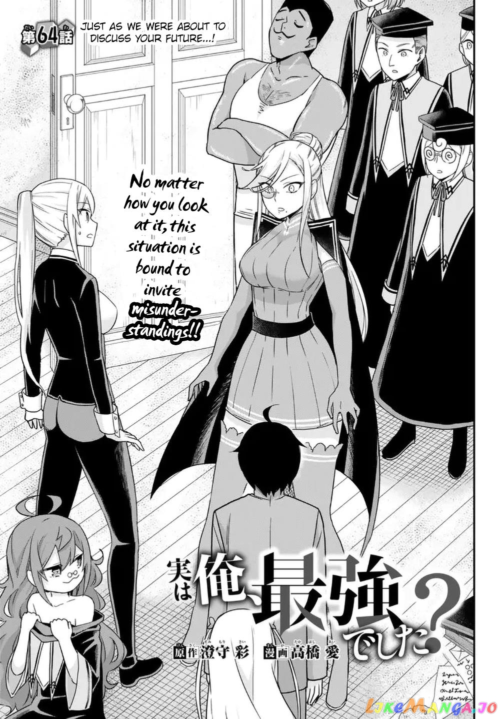 Jitsu Wa Ore, Saikyou Deshita chapter 64 - page 1