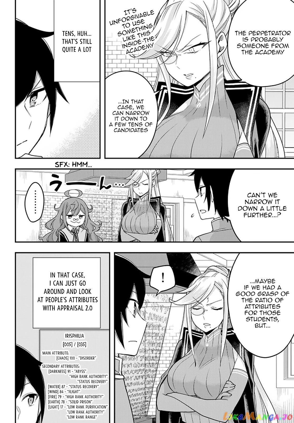 Jitsu Wa Ore, Saikyou Deshita chapter 43 - page 16