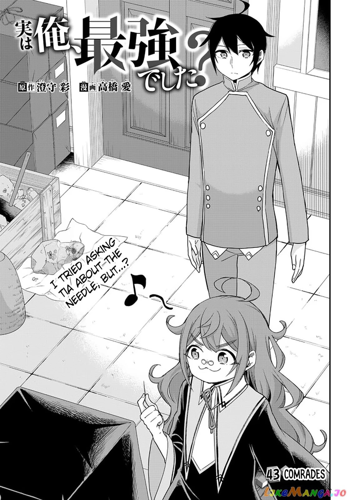 Jitsu Wa Ore, Saikyou Deshita chapter 43 - page 3