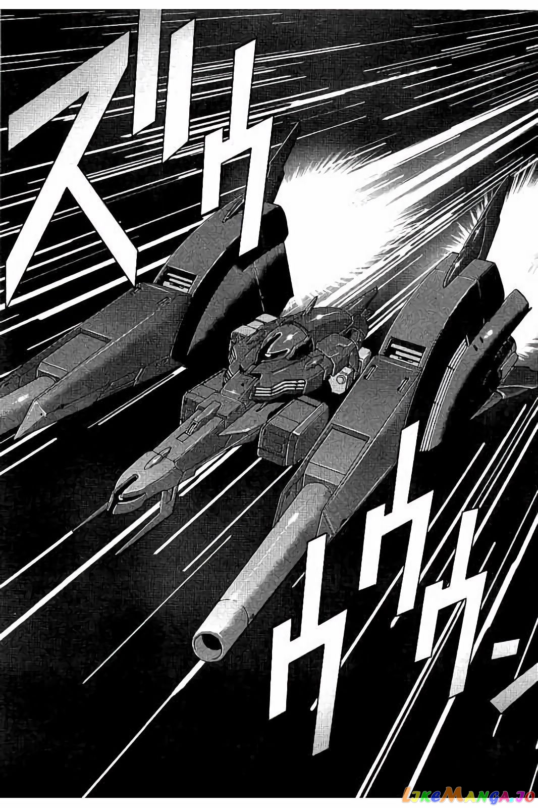 Mobile Suit Zeta Gundam - Define chapter 14 - page 33