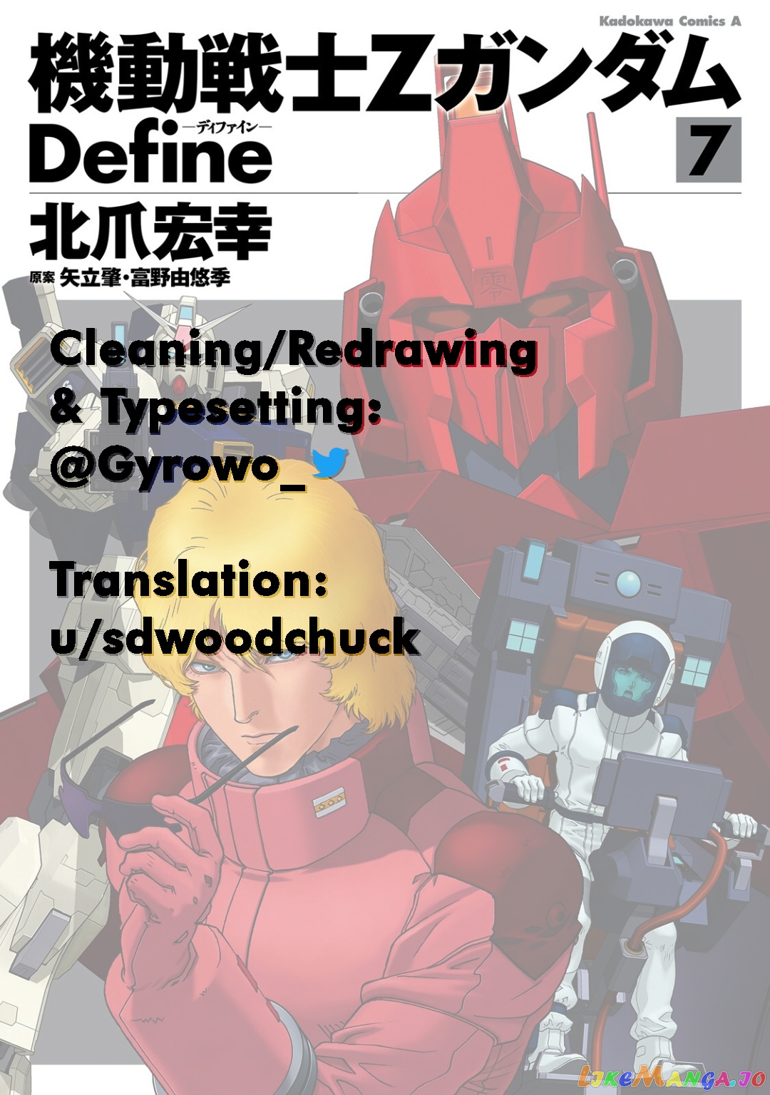 Mobile Suit Zeta Gundam - Define chapter 26 - page 36