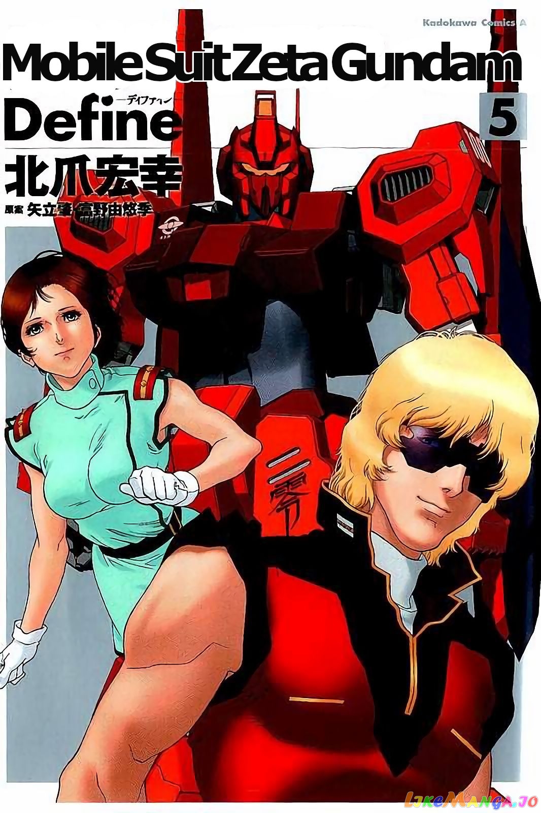 Mobile Suit Zeta Gundam - Define chapter 16 - page 2
