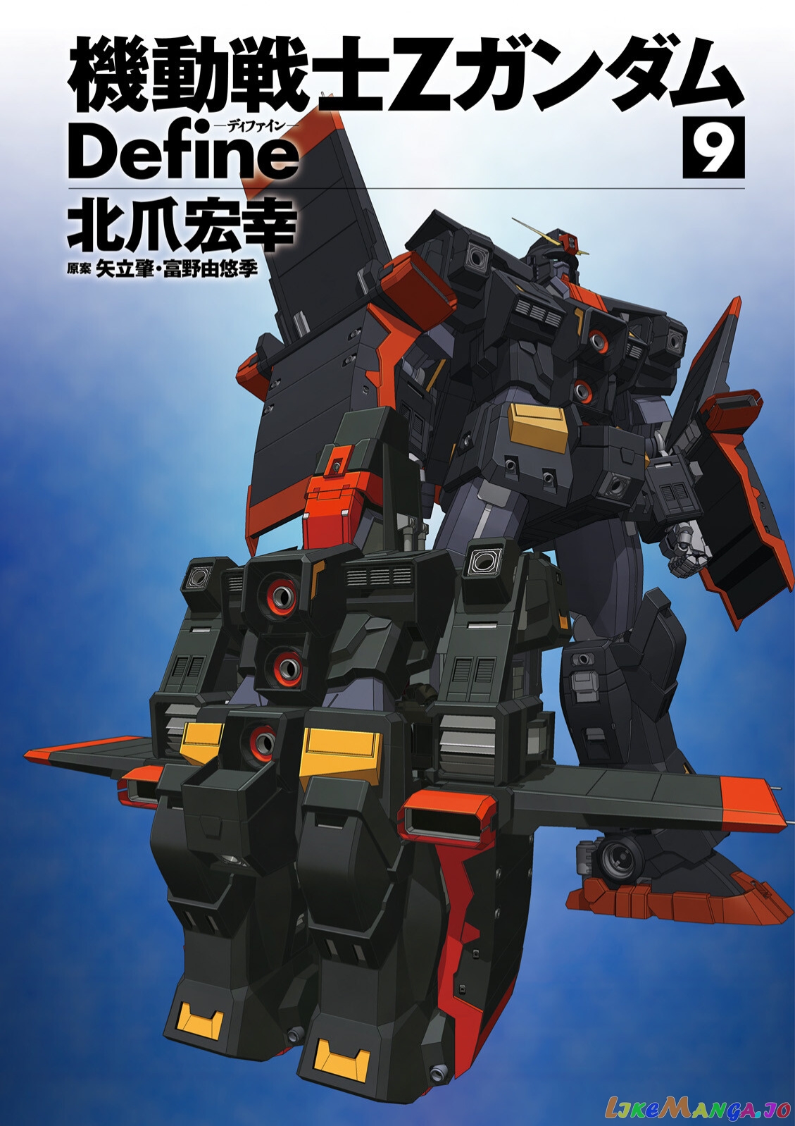 Mobile Suit Zeta Gundam - Define chapter 34 - page 3