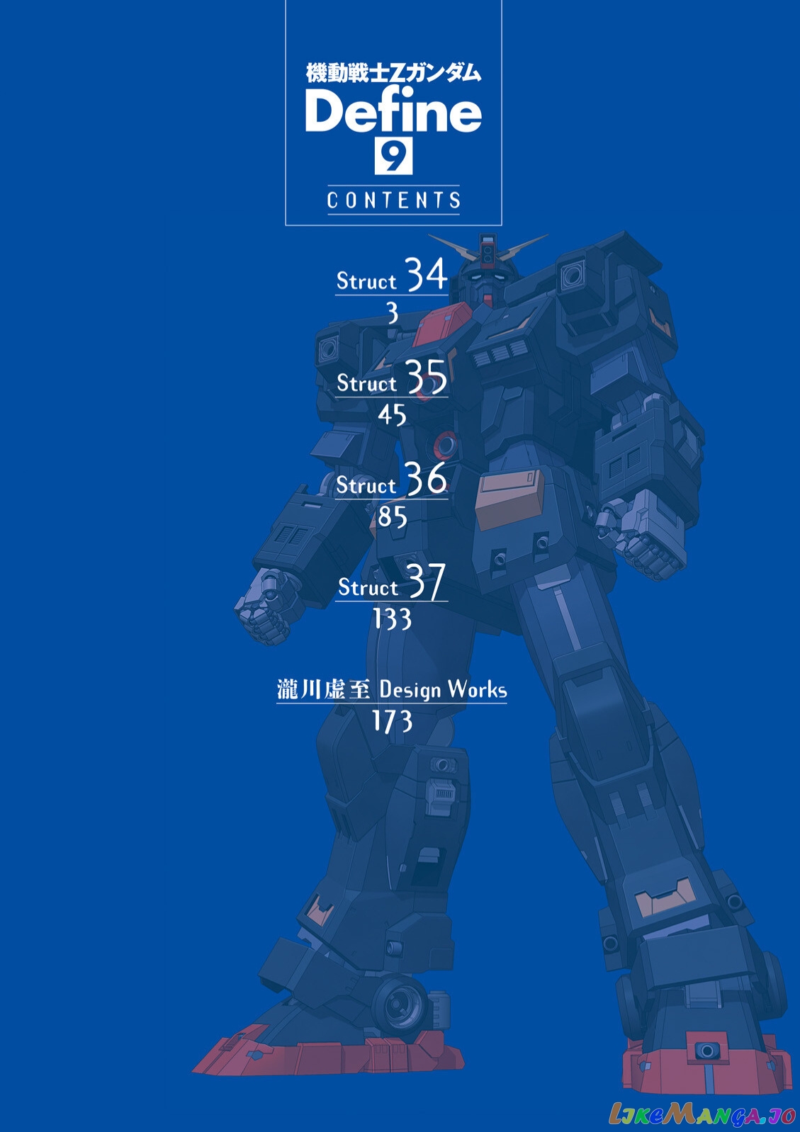 Mobile Suit Zeta Gundam - Define chapter 34 - page 4