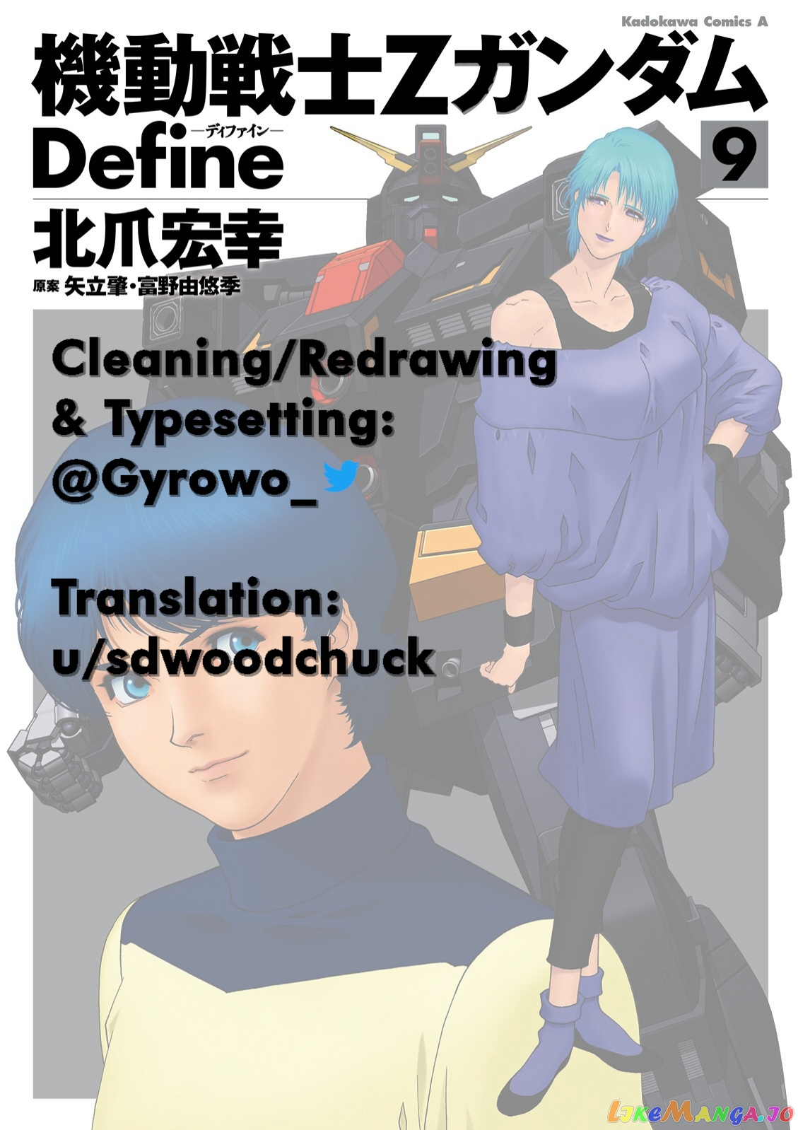 Mobile Suit Zeta Gundam - Define chapter 35 - page 41
