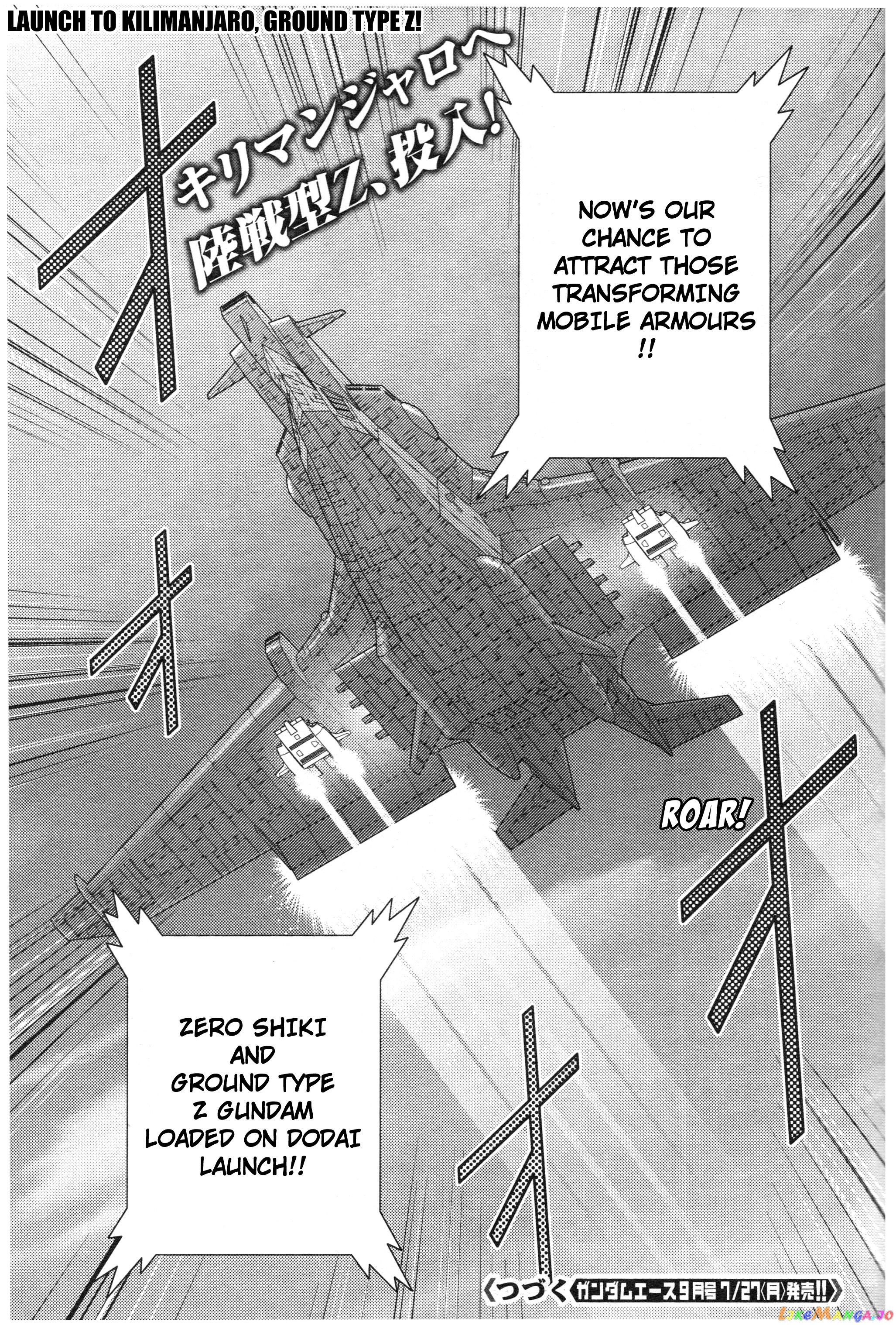 Mobile Suit Zeta Gundam - Define chapter 73 - page 25