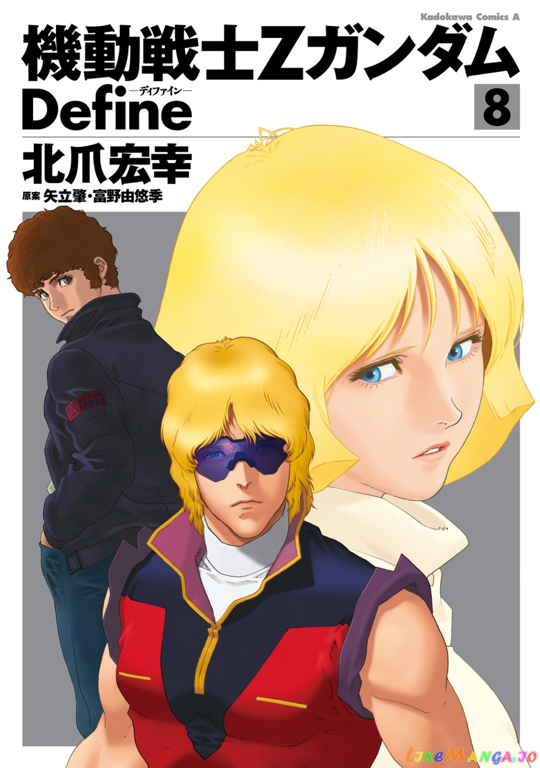 Mobile Suit Zeta Gundam - Define chapter 29 - page 1