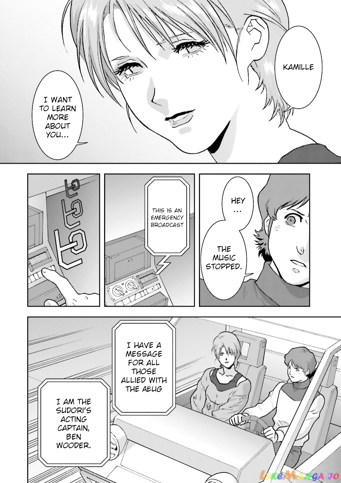 Mobile Suit Zeta Gundam - Define chapter 37 - page 22