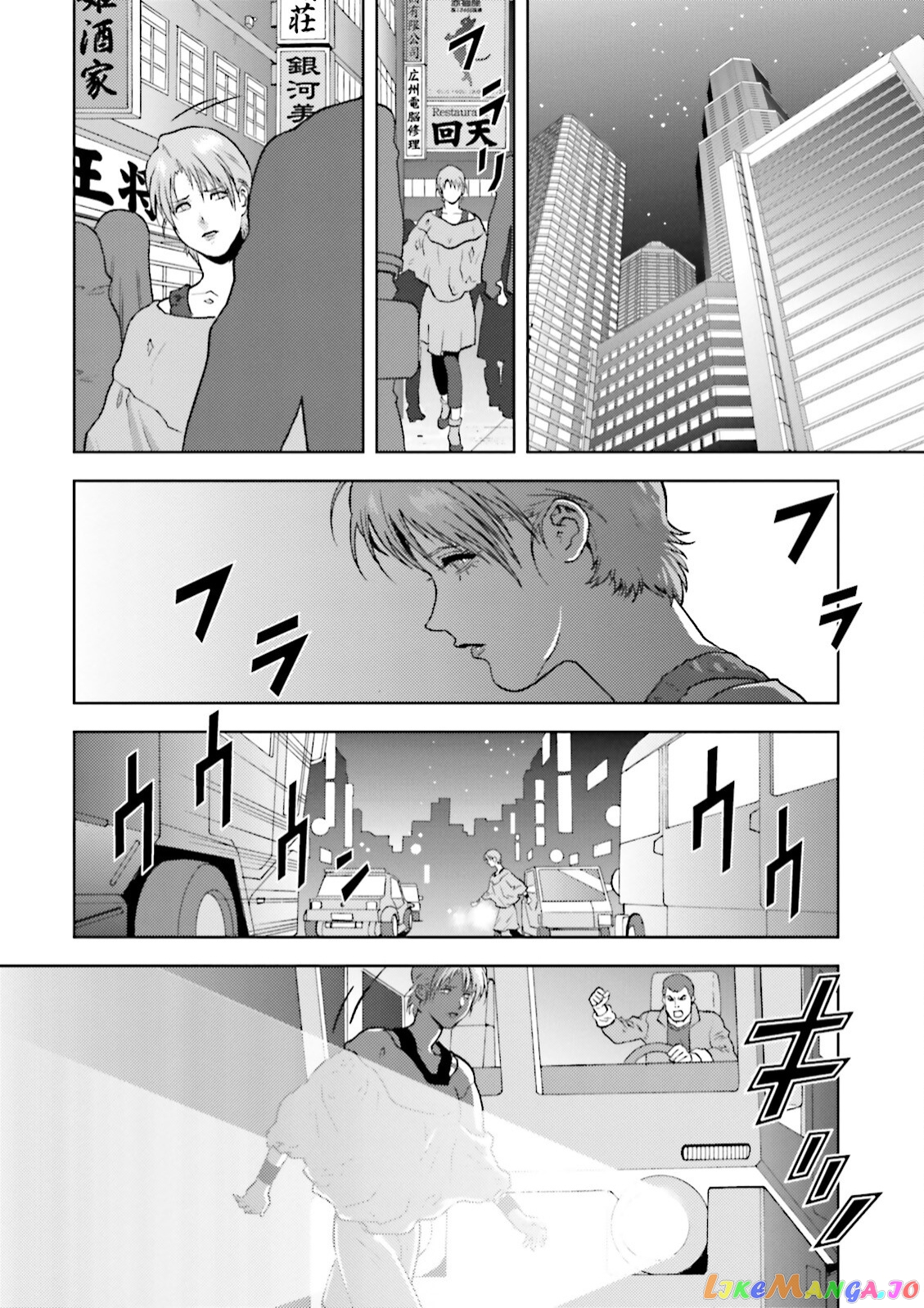 Mobile Suit Zeta Gundam - Define chapter 37 - page 34
