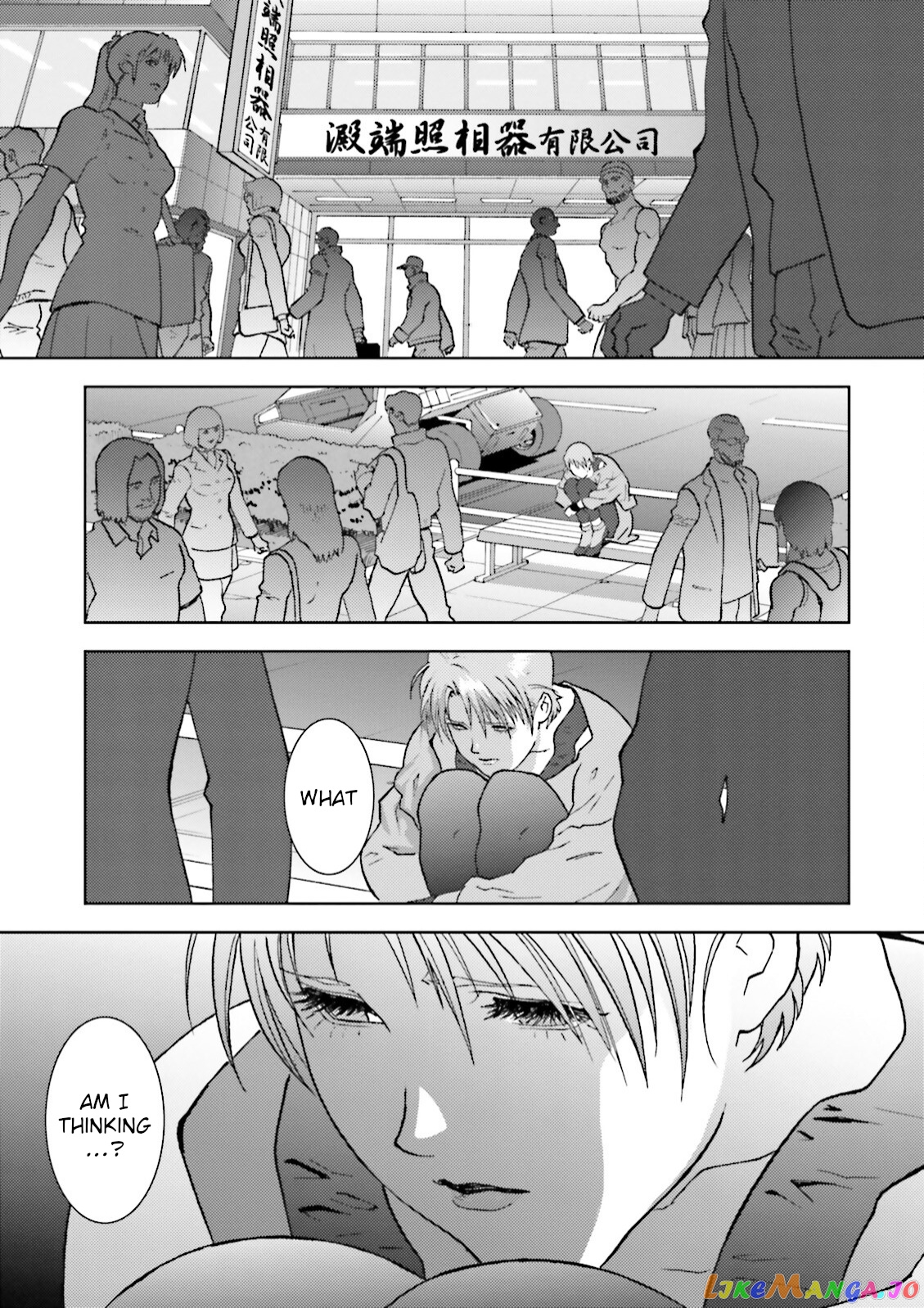 Mobile Suit Zeta Gundam - Define chapter 37 - page 35