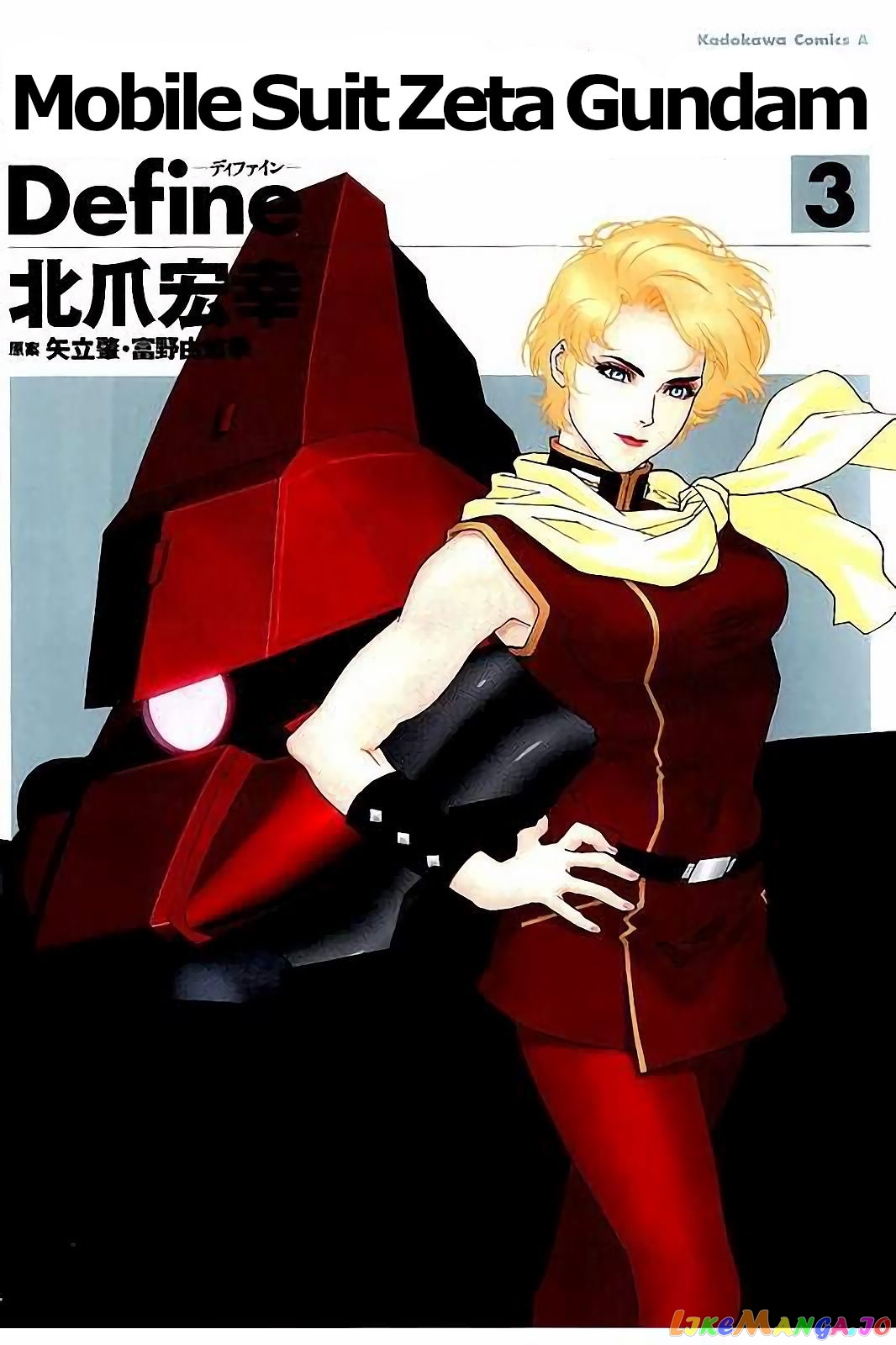 Mobile Suit Zeta Gundam - Define chapter 9 - page 1